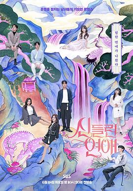 seo优化举荐火星下拉